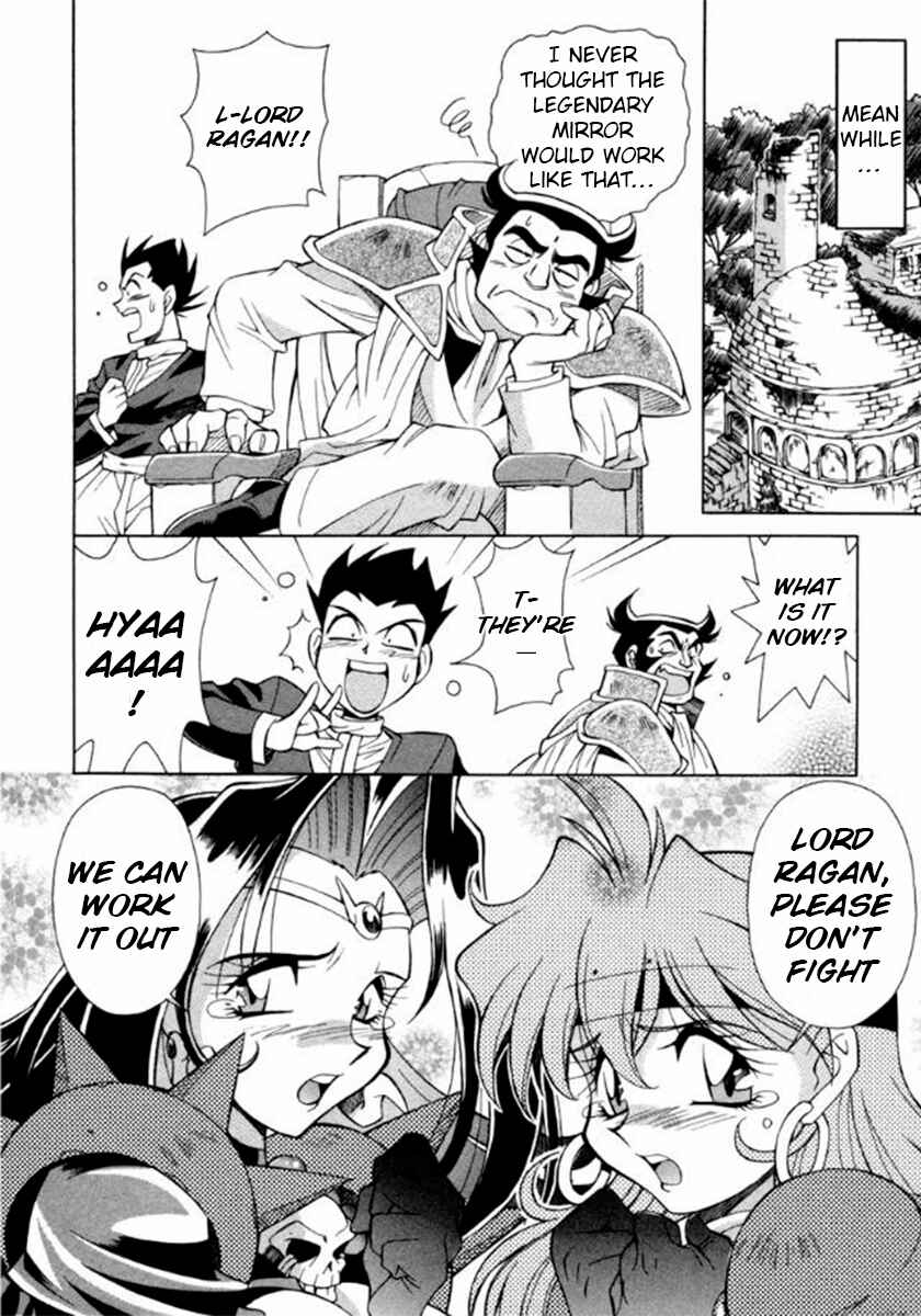 Slayers Special Chapter 10 - Page 15