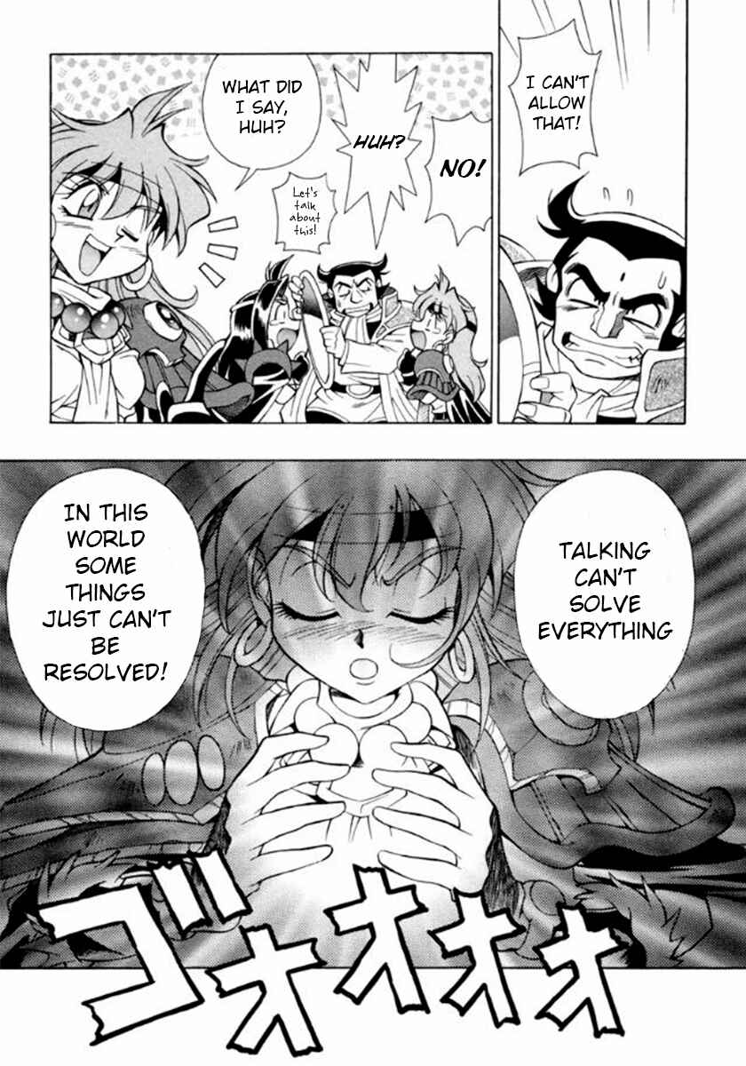 Slayers Special Chapter 10 - Page 18