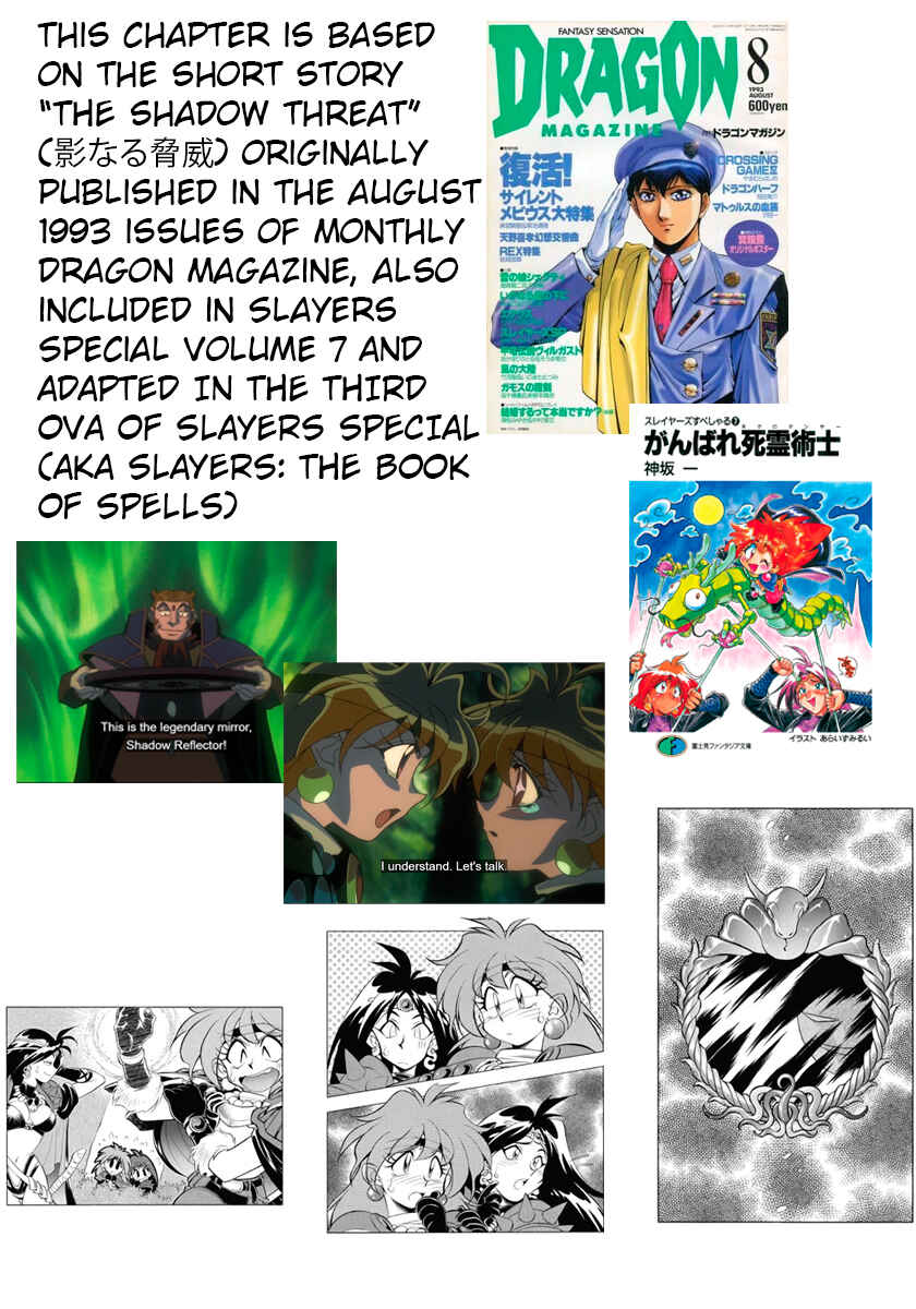 Slayers Special Chapter 10 - Page 23