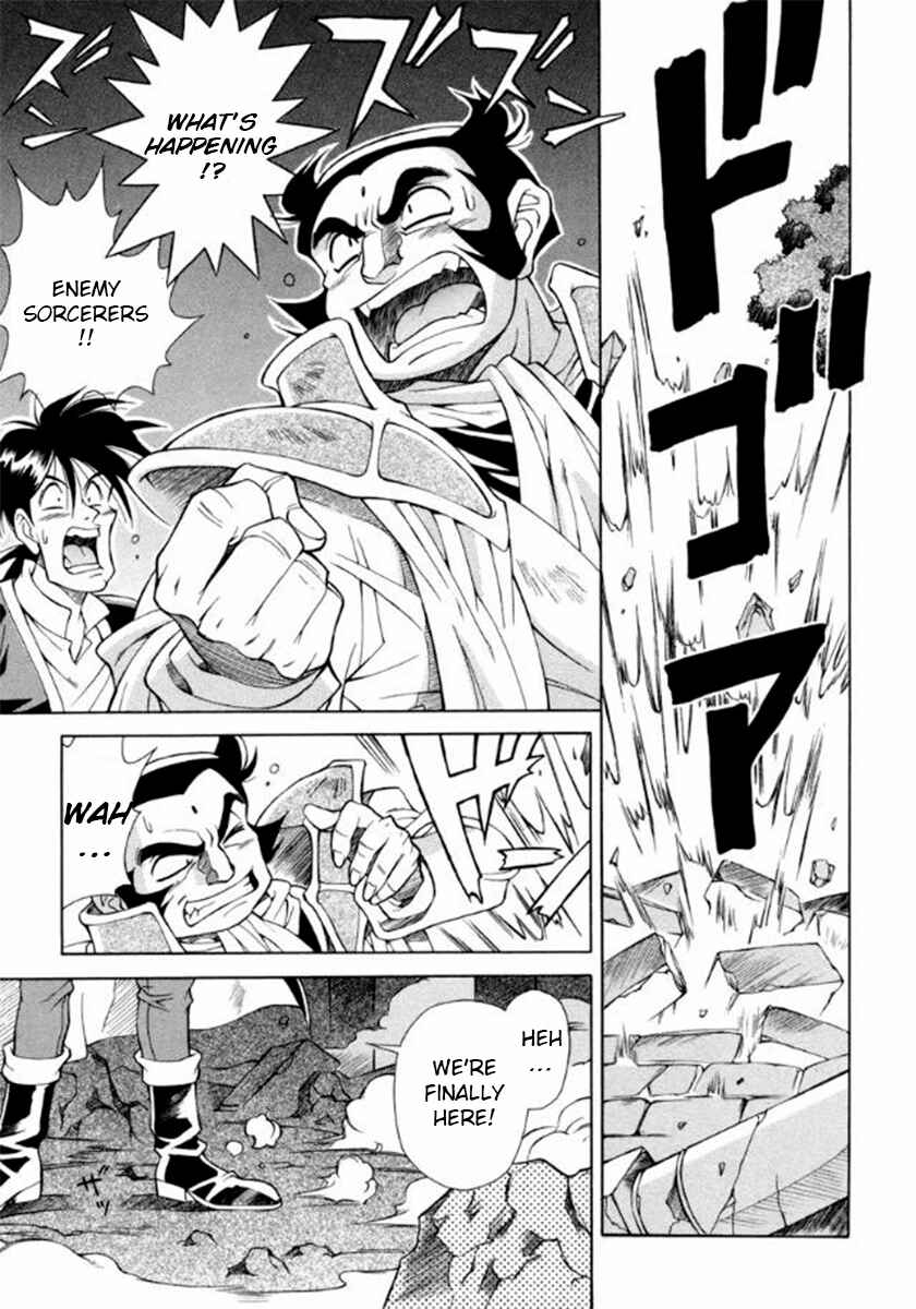 Slayers Special Chapter 10 - Page 6