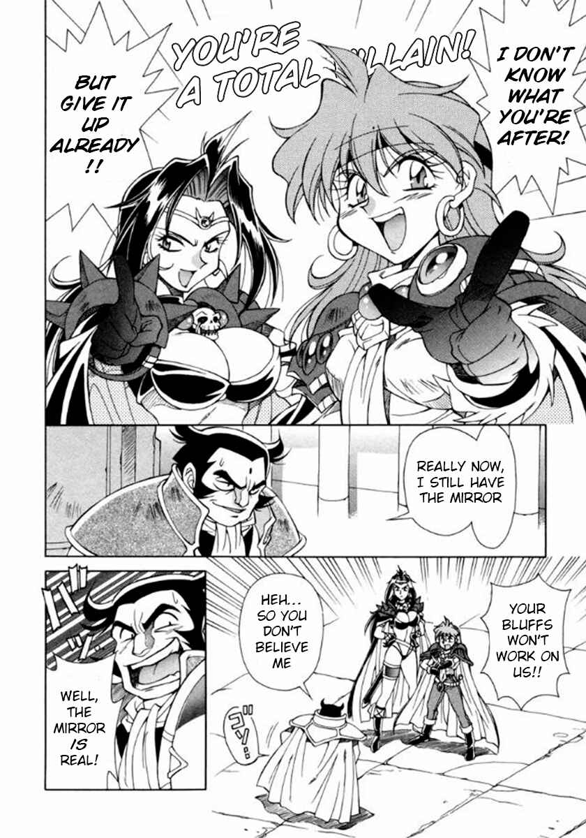 Slayers Special Chapter 10 - Page 7