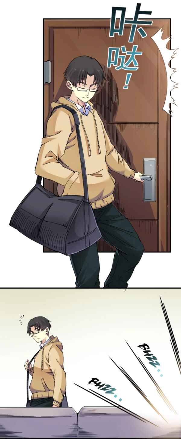 Eternal Club Chapter 5 - Page 18