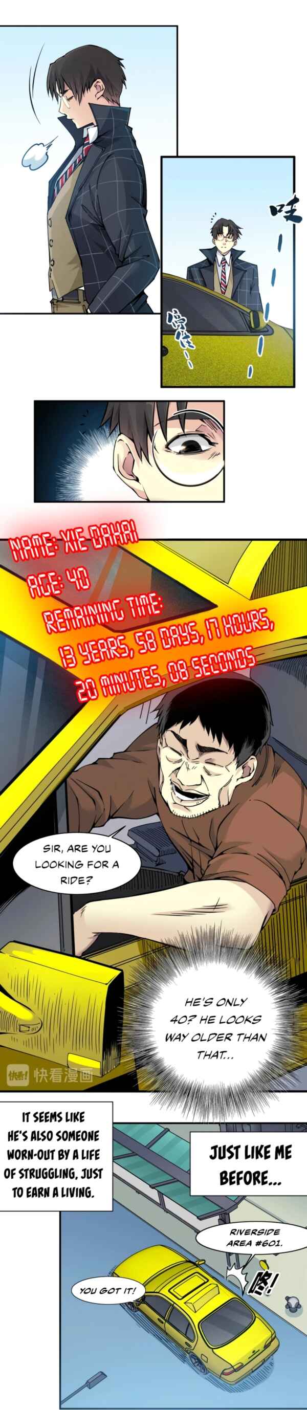 Eternal Club Chapter 5 - Page 3