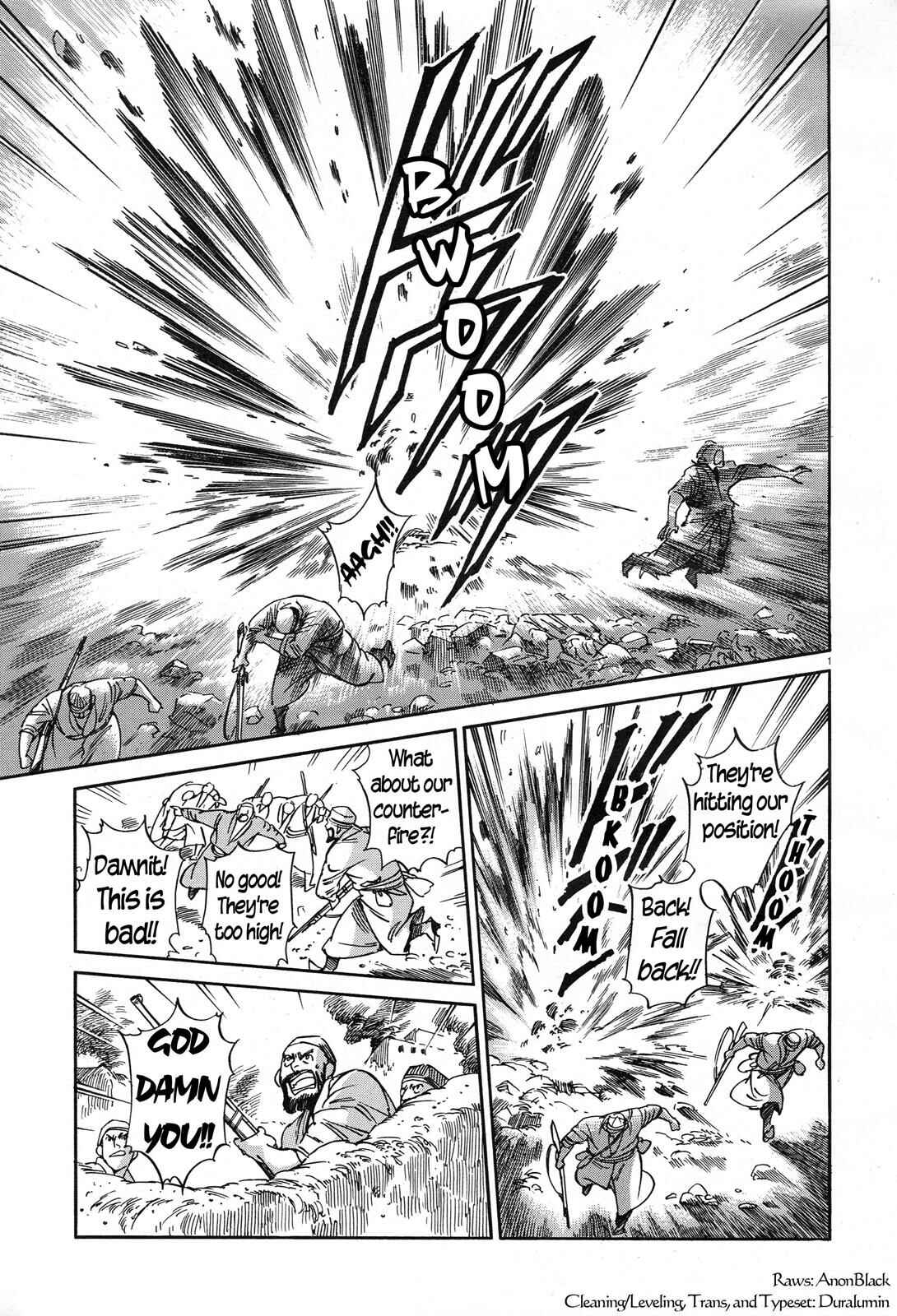 Otoyomegatari Chapter 32 - Page 1