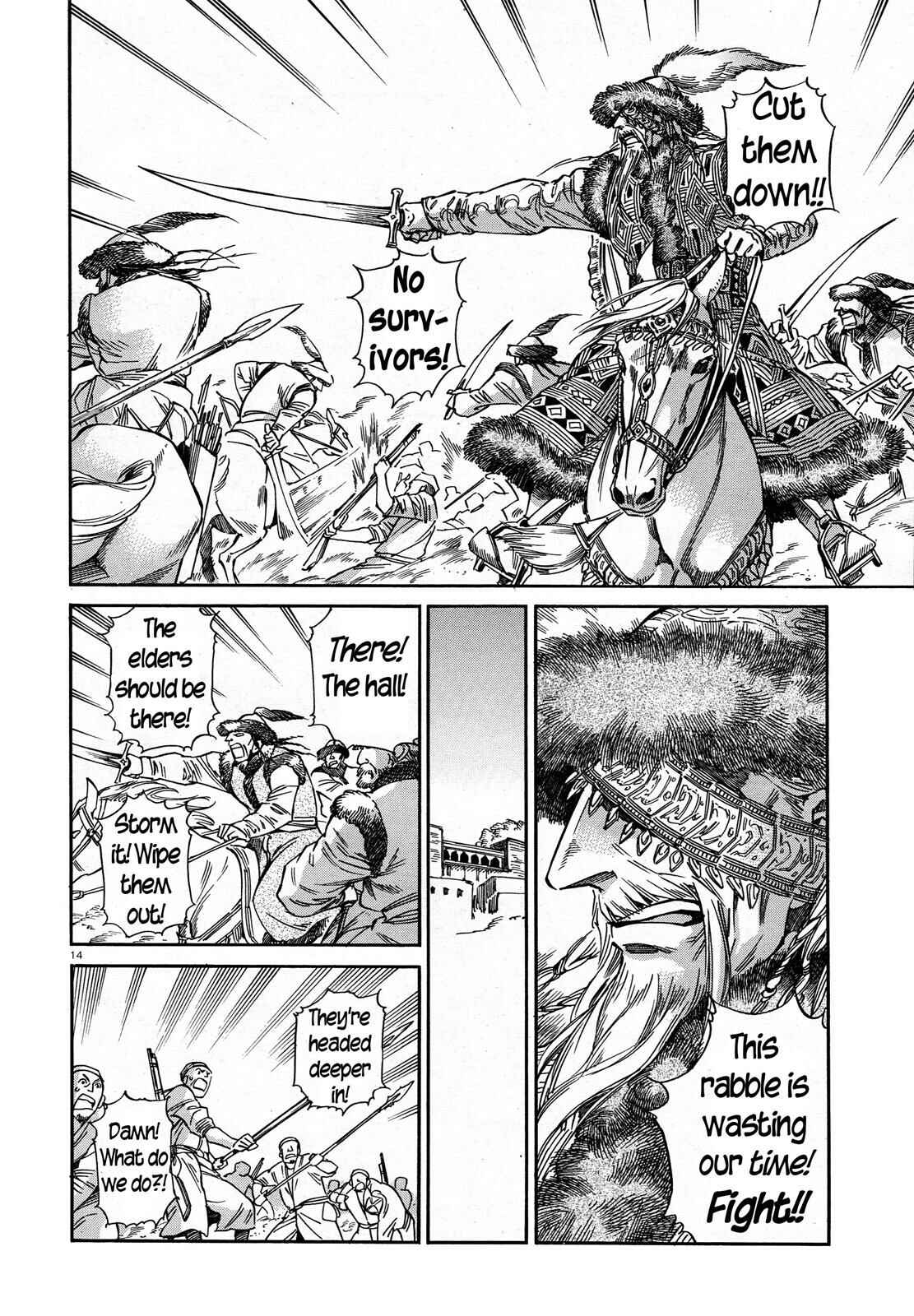 Otoyomegatari Chapter 32 - Page 13