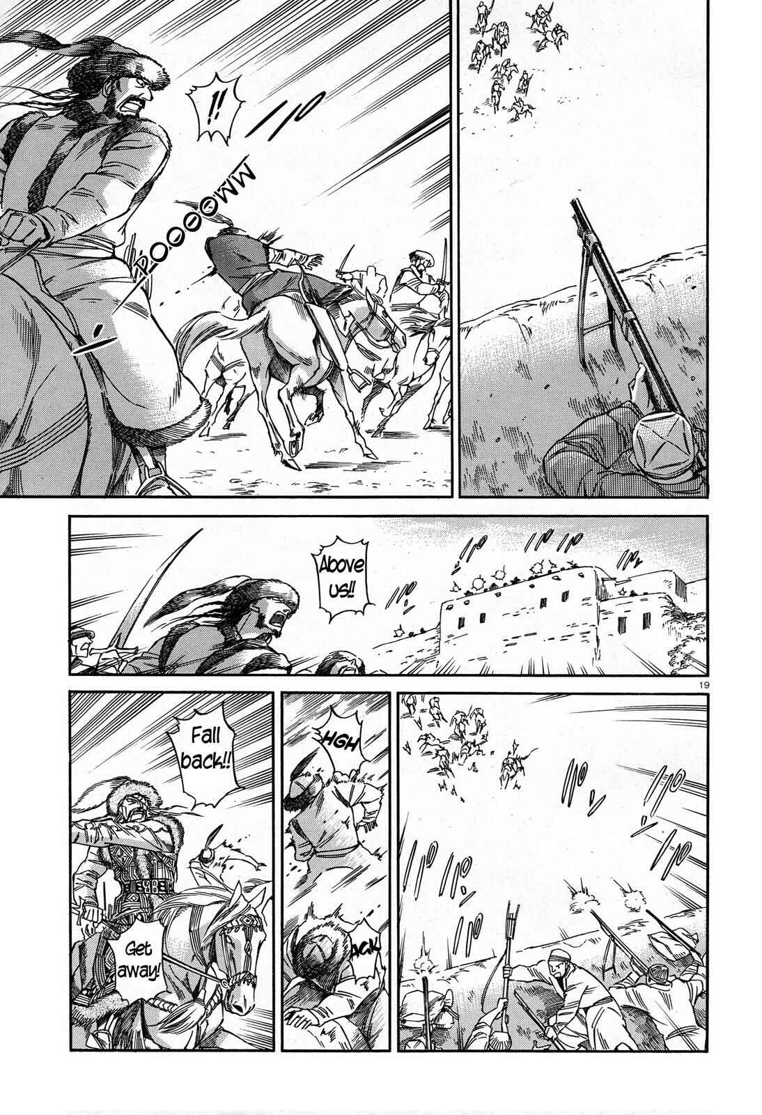Otoyomegatari Chapter 32 - Page 18
