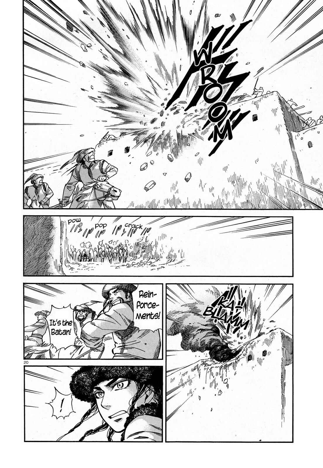 Otoyomegatari Chapter 32 - Page 19