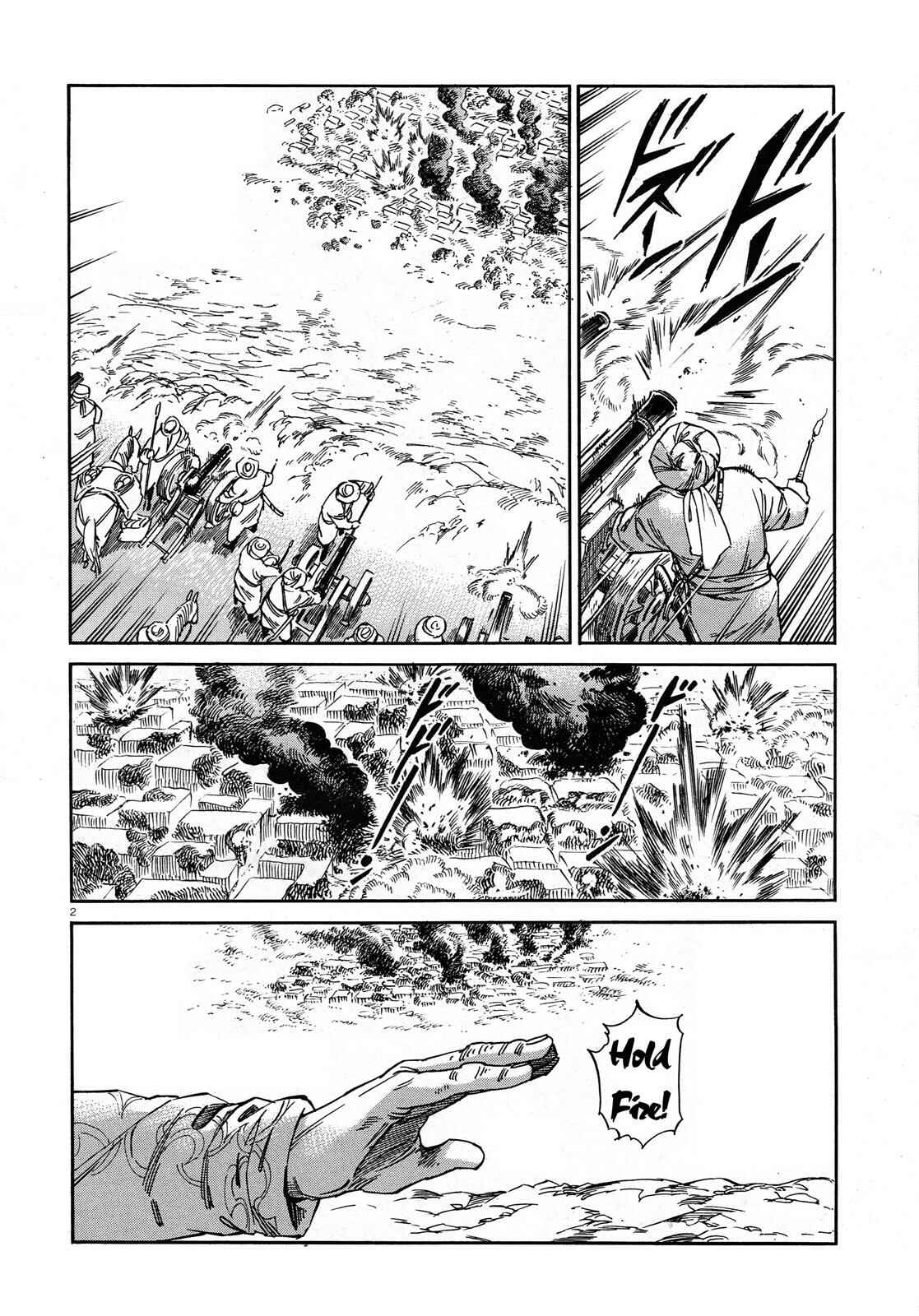 Otoyomegatari Chapter 32 - Page 2