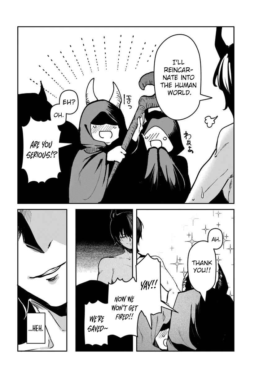 Tensei Inmaou no Haaremu Ikusei Chapter 1 - Page 11