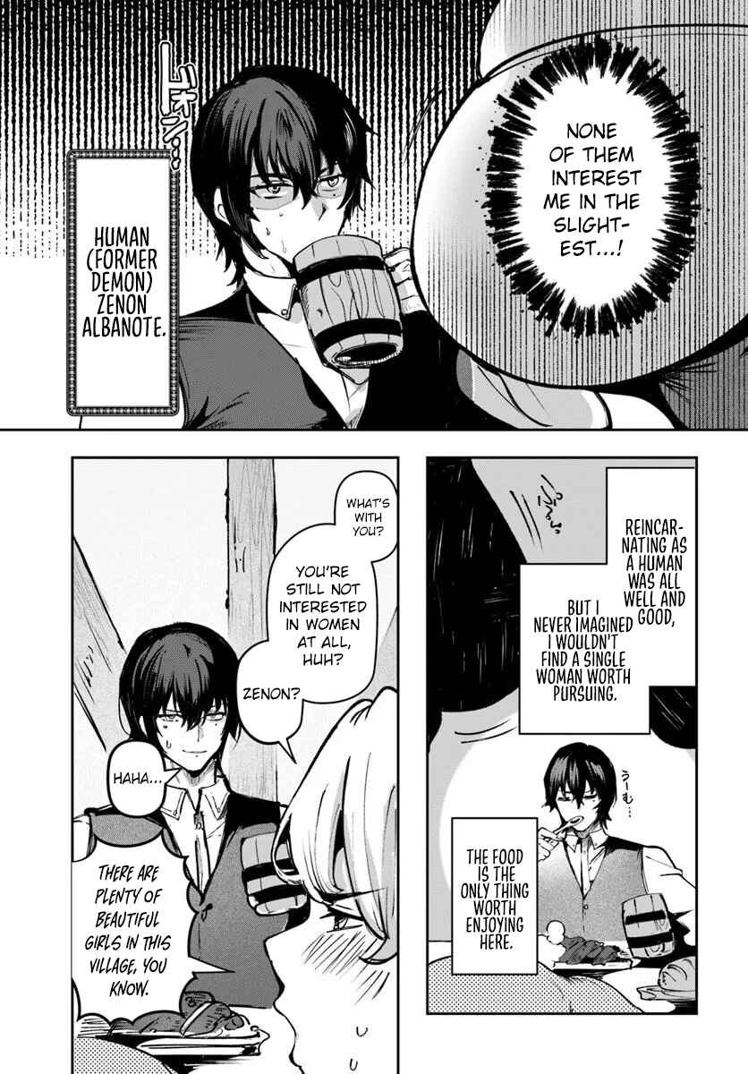 Tensei Inmaou no Haaremu Ikusei Chapter 1 - Page 16