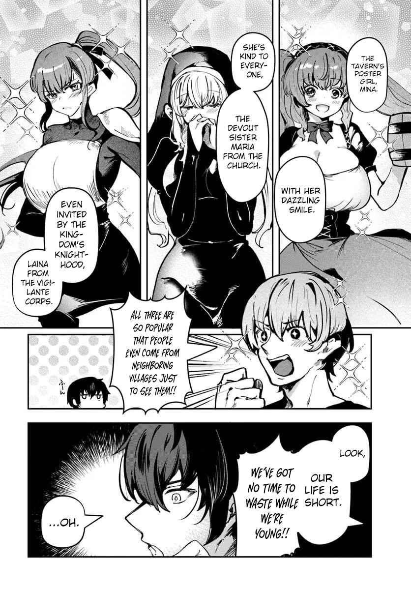 Tensei Inmaou no Haaremu Ikusei Chapter 1 - Page 17