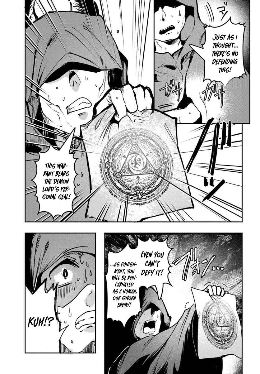 Tensei Inmaou no Haaremu Ikusei Chapter 1 - Page 8