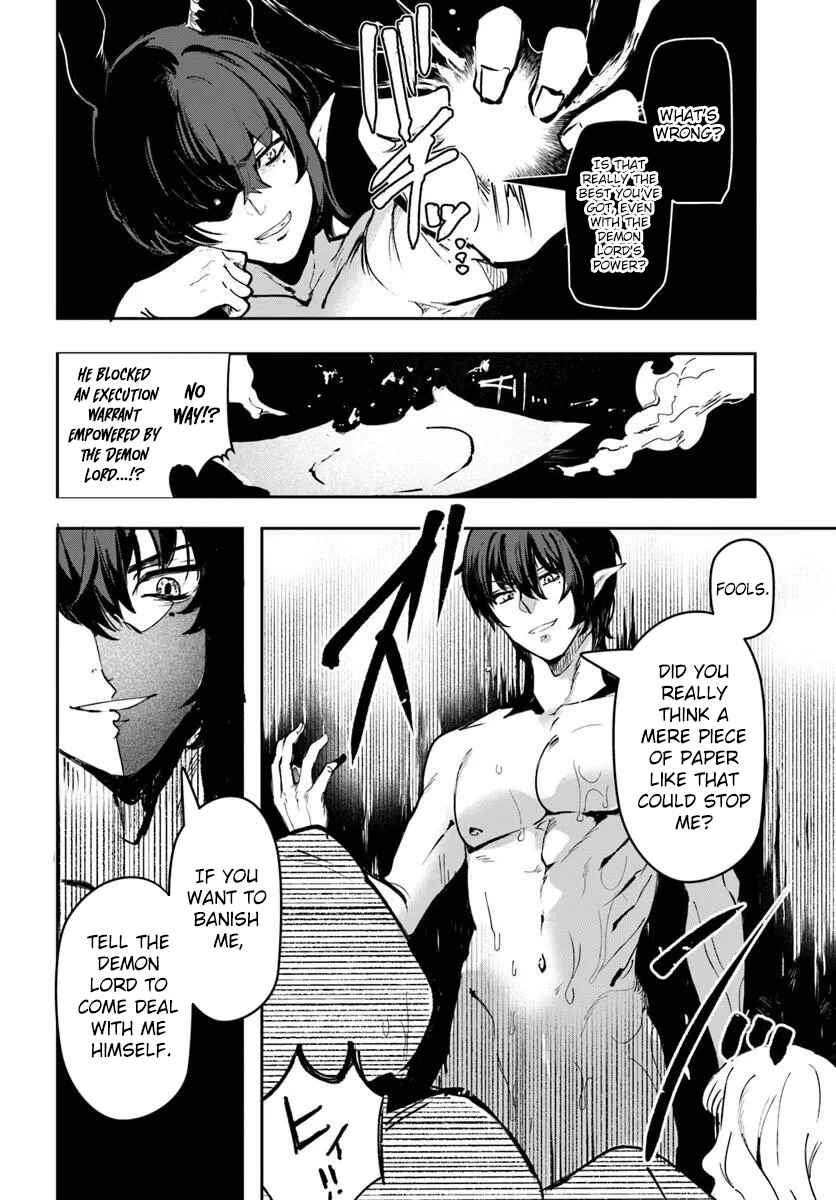 Tensei Inmaou no Haaremu Ikusei Chapter 1 - Page 9