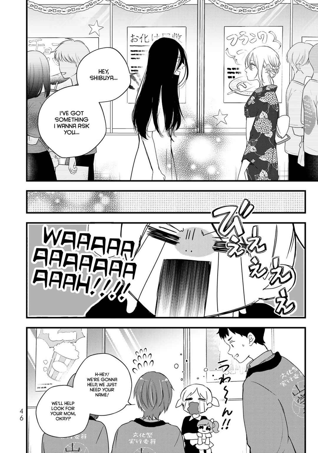 Houkago, Boku wa Kimi ni Naru Chapter 25 - Page 10