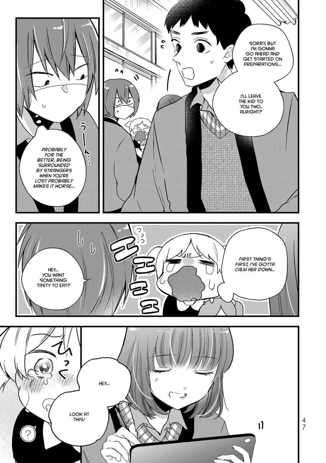 Houkago, Boku wa Kimi ni Naru Chapter 25 - Page 11