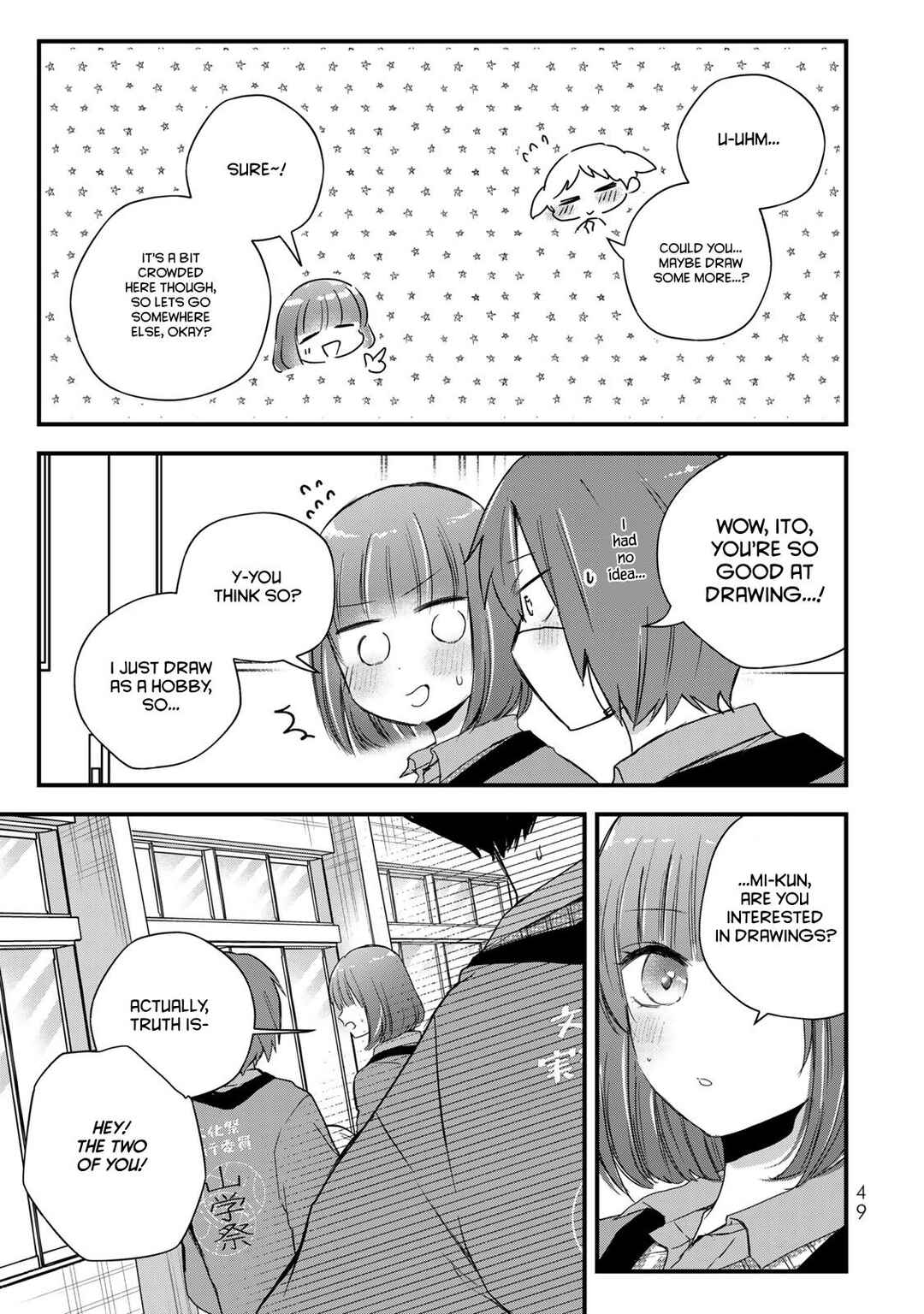 Houkago, Boku wa Kimi ni Naru Chapter 25 - Page 13