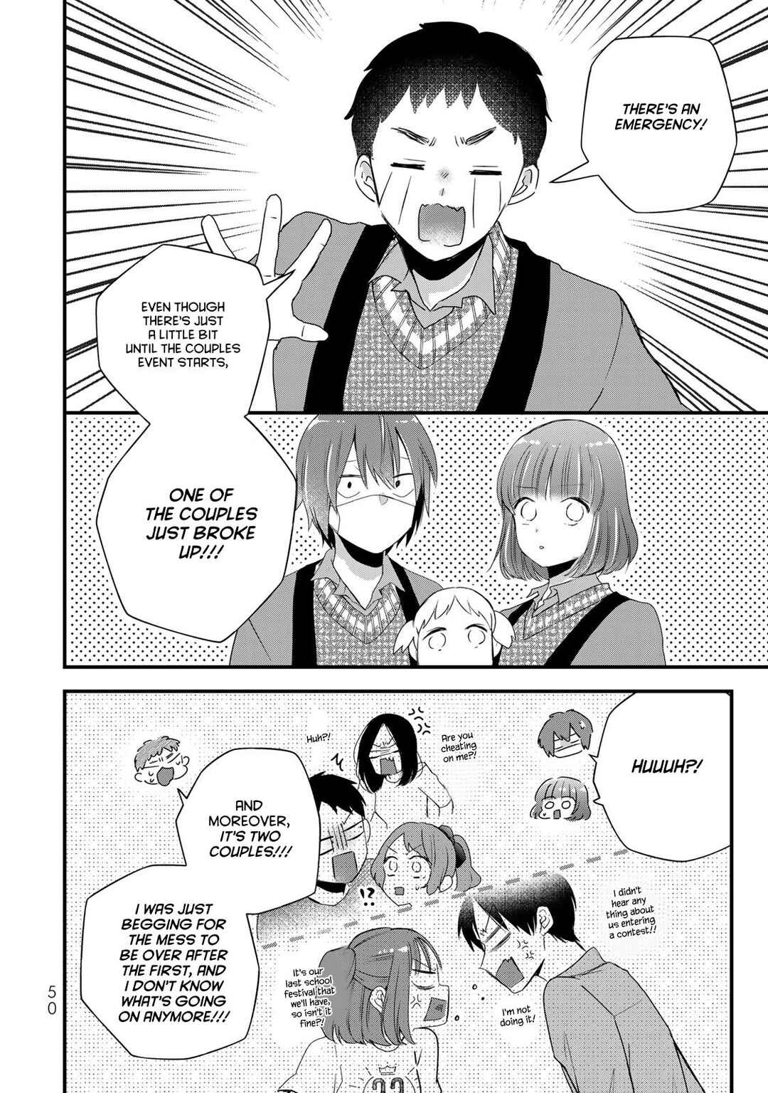 Houkago, Boku wa Kimi ni Naru Chapter 25 - Page 14