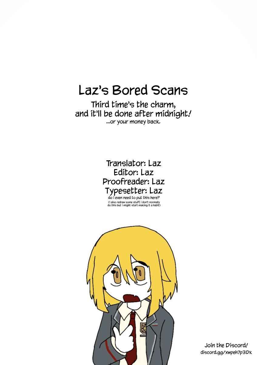 Houkago, Boku wa Kimi ni Naru Chapter 25 - Page 17