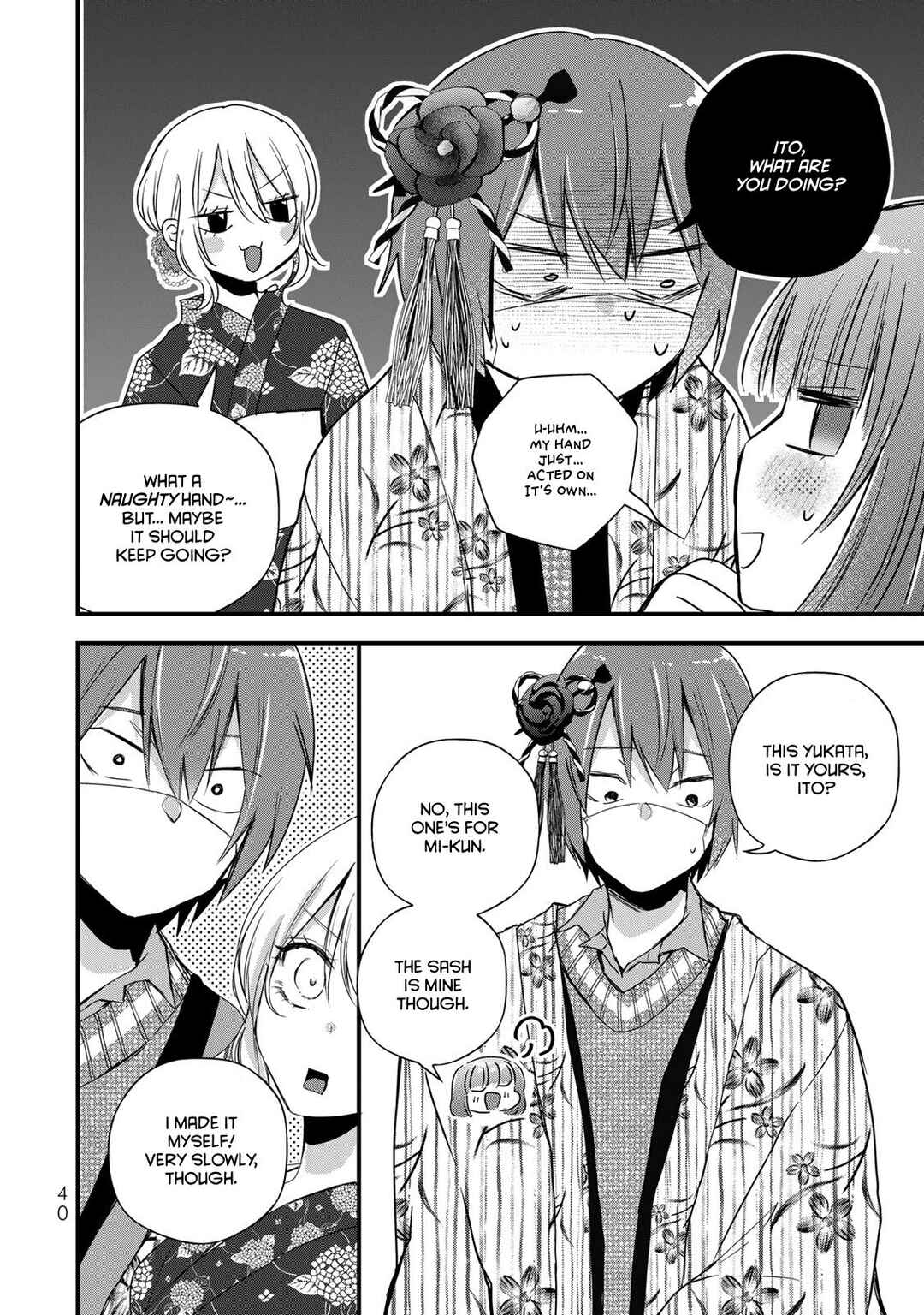 Houkago, Boku wa Kimi ni Naru Chapter 25 - Page 4