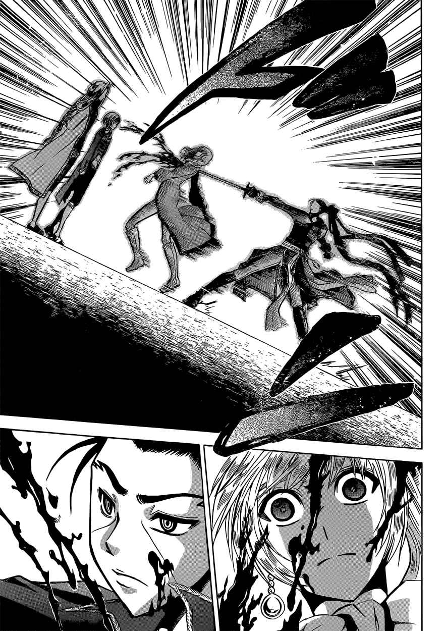 Chrono Monochrome Chapter 14 - Page 12