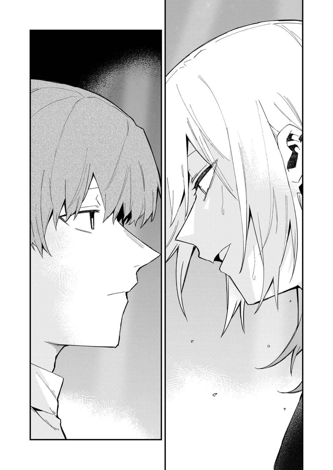 Wolf-chan wa Sumashitai Chapter 66 - Page 3