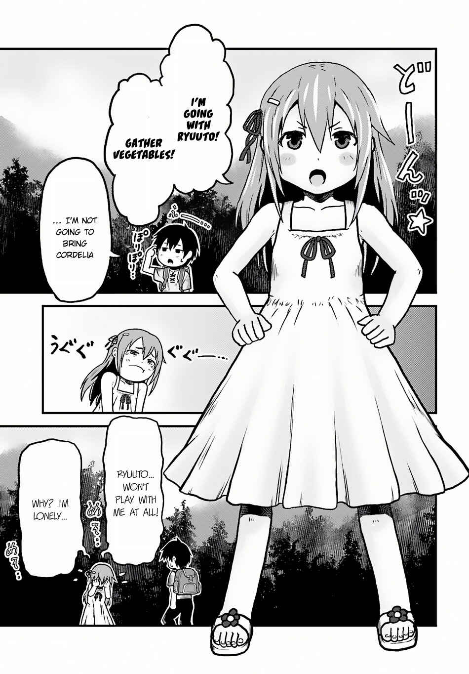 Murabito desu ga Nani ka? Chapter 2 - Page 14