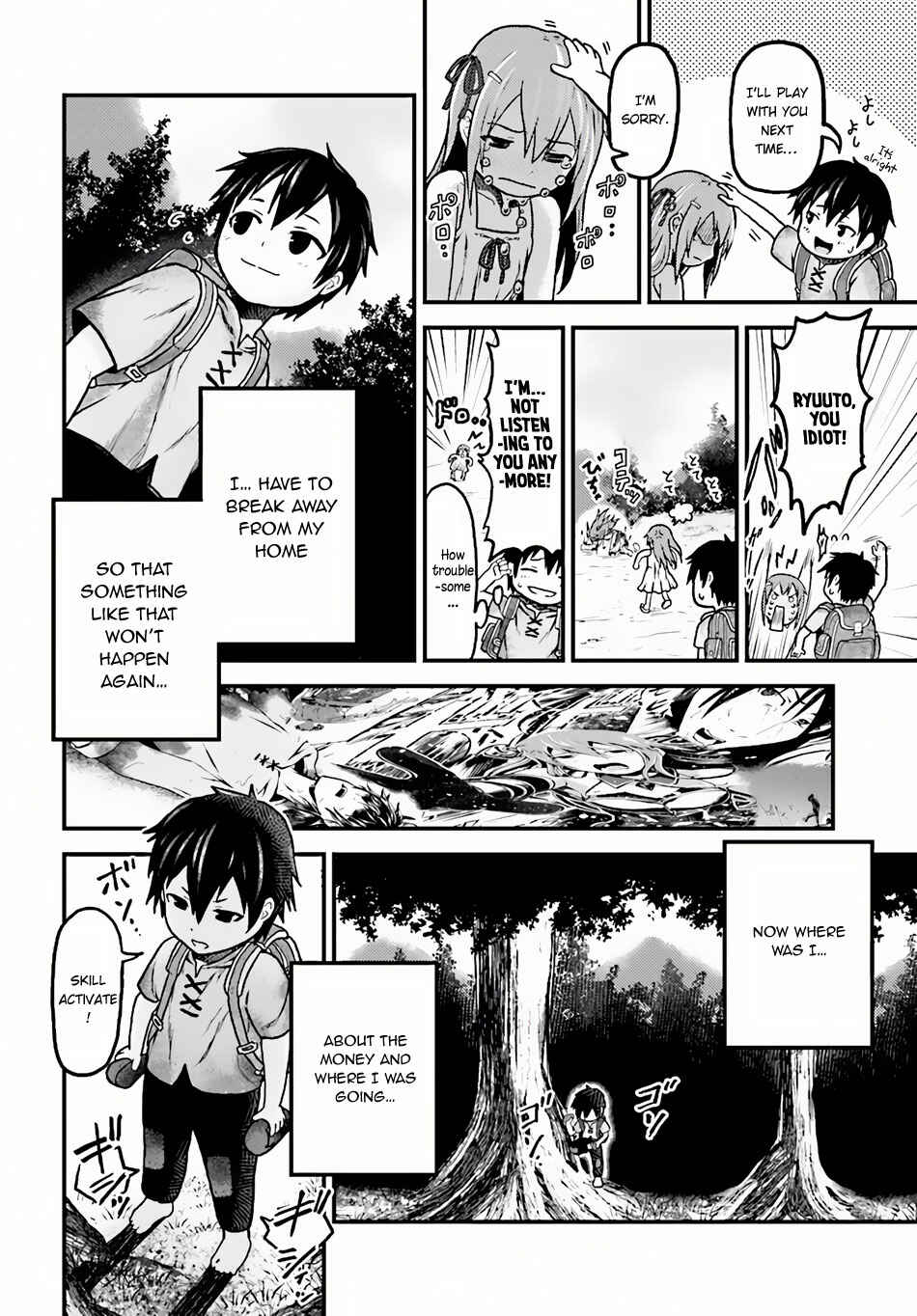 Murabito desu ga Nani ka? Chapter 2 - Page 15