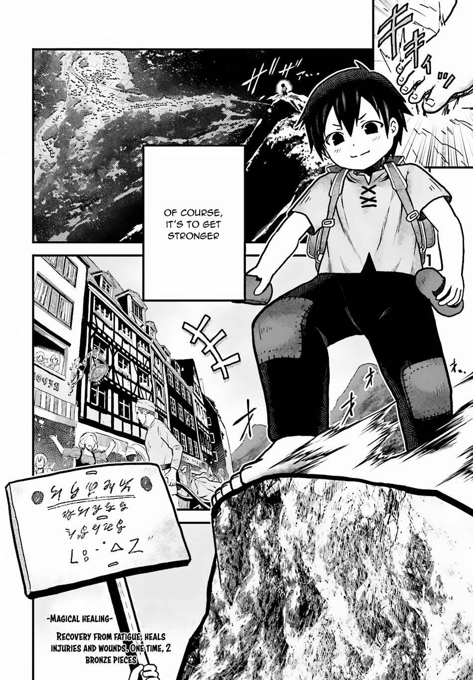 Murabito desu ga Nani ka? Chapter 2 - Page 17