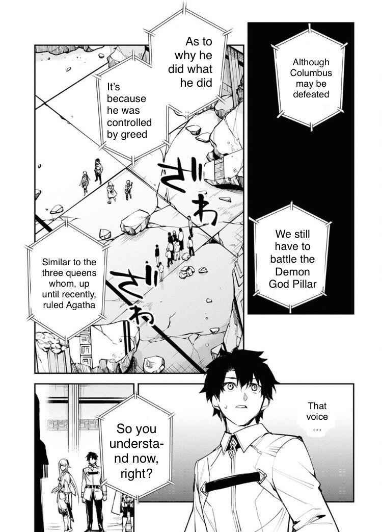 Fate/Grand Order -Epic of Remnant- Pseudo-Singularity II: Subterranean World of Folklore, Agartha - Women of Agartha Chapter 29 - Page 27