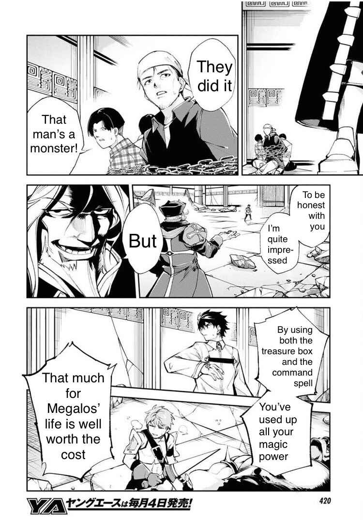 Fate/Grand Order -Epic of Remnant- Pseudo-Singularity II: Subterranean World of Folklore, Agartha - Women of Agartha Chapter 29 - Page 3