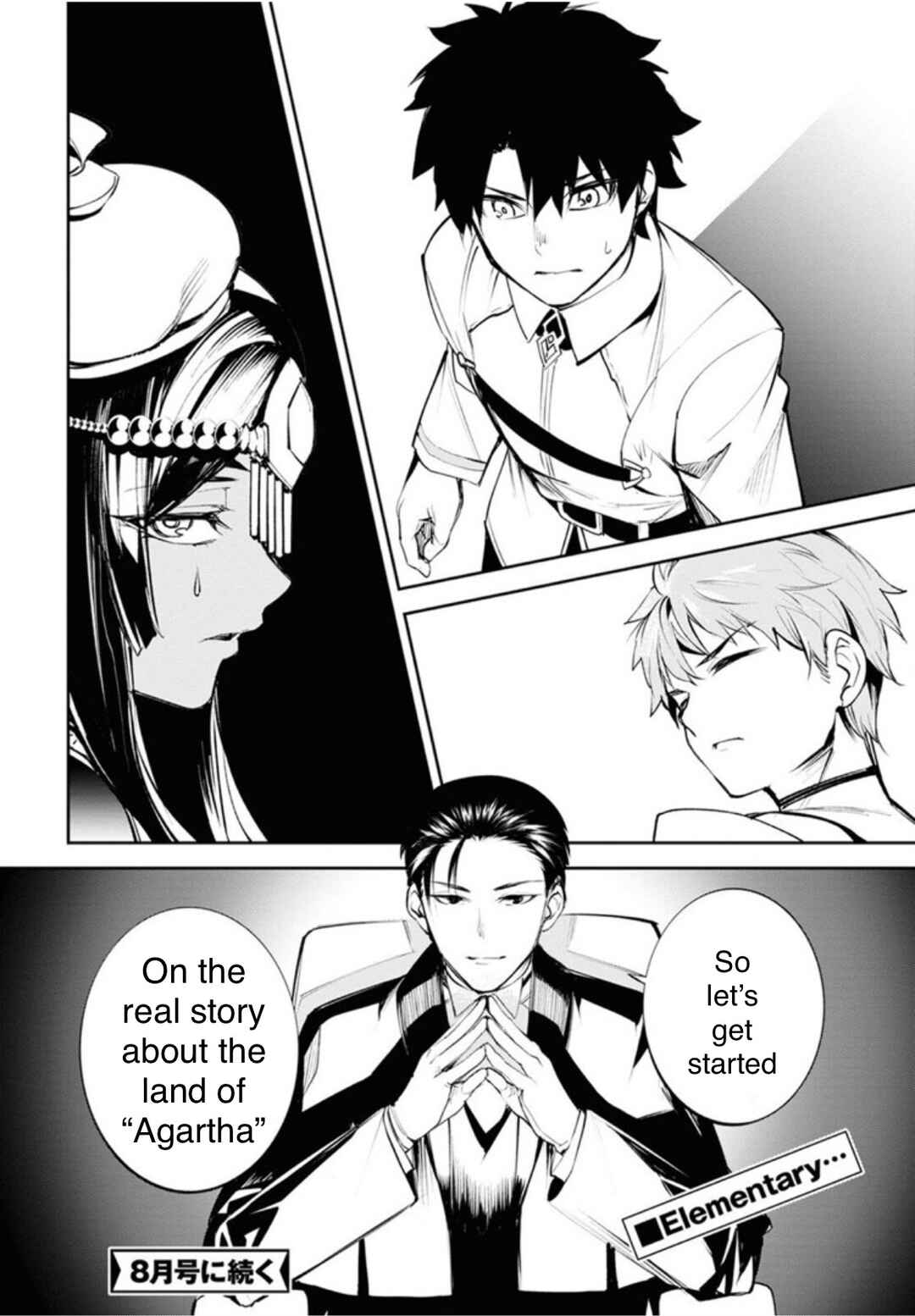 Fate/Grand Order -Epic of Remnant- Pseudo-Singularity II: Subterranean World of Folklore, Agartha - Women of Agartha Chapter 29 - Page 31