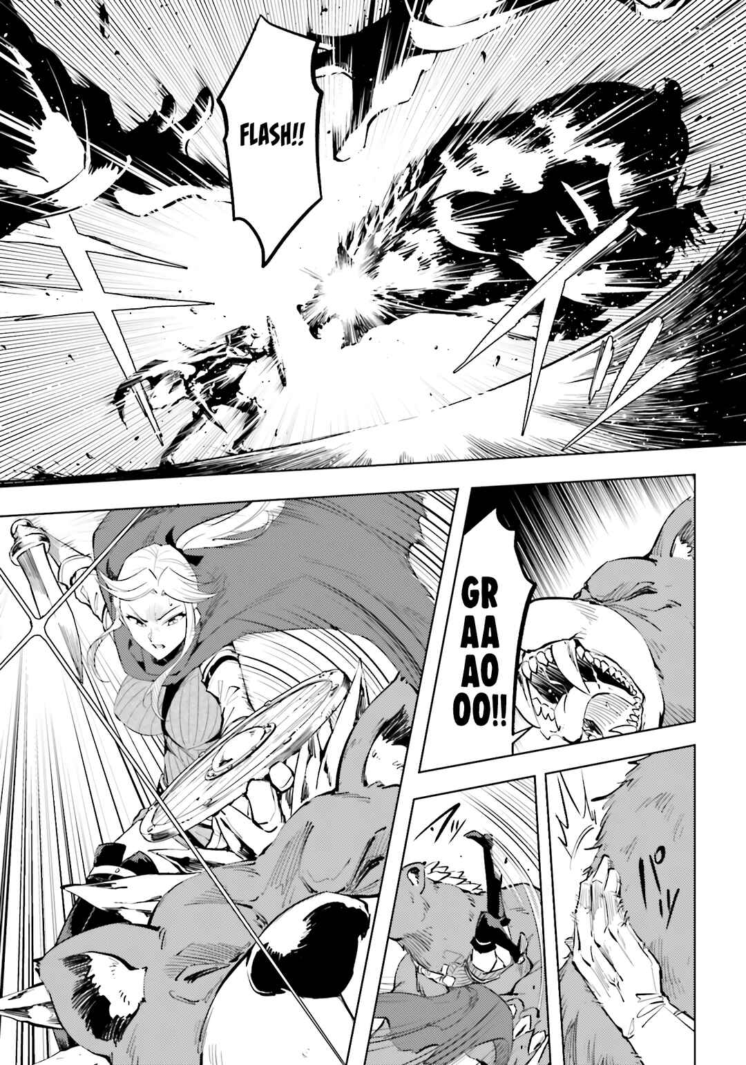 Tou no Kanri o Shitemiyou Chapter 88 - Page 12