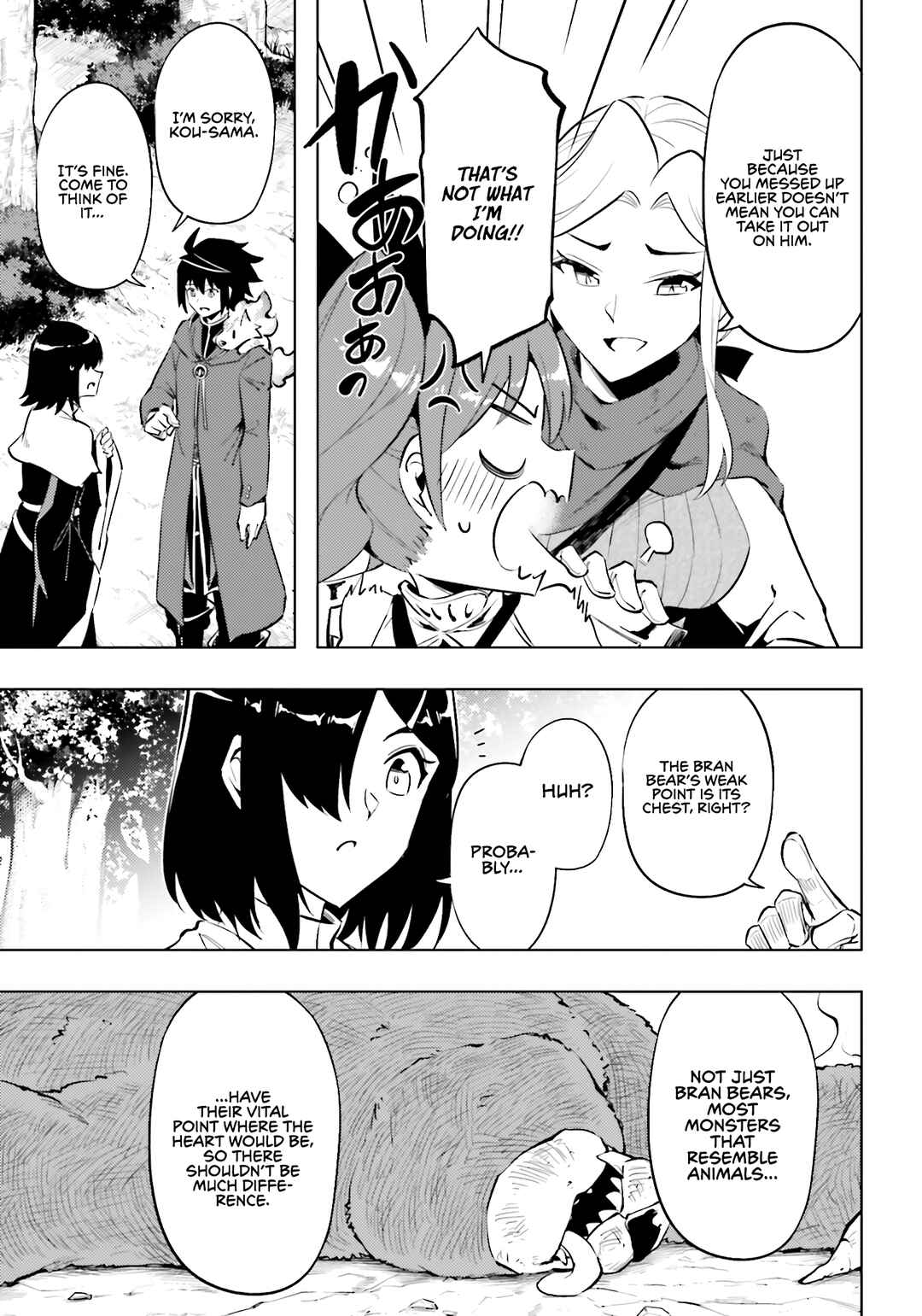 Tou no Kanri o Shitemiyou Chapter 88 - Page 20