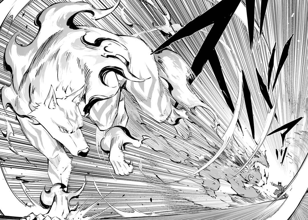 Tou no Kanri o Shitemiyou Chapter 88 - Page 23