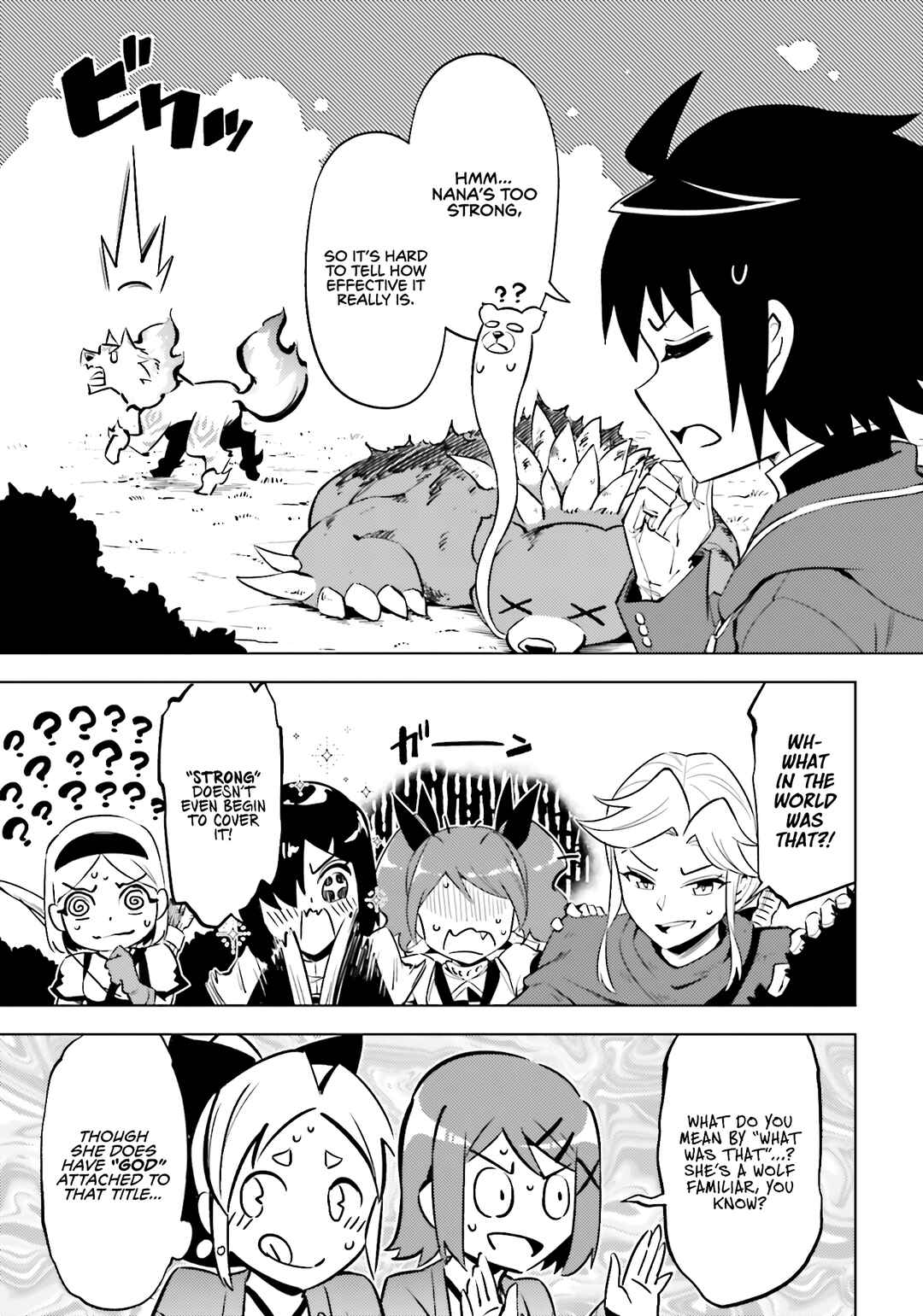 Tou no Kanri o Shitemiyou Chapter 88 - Page 25