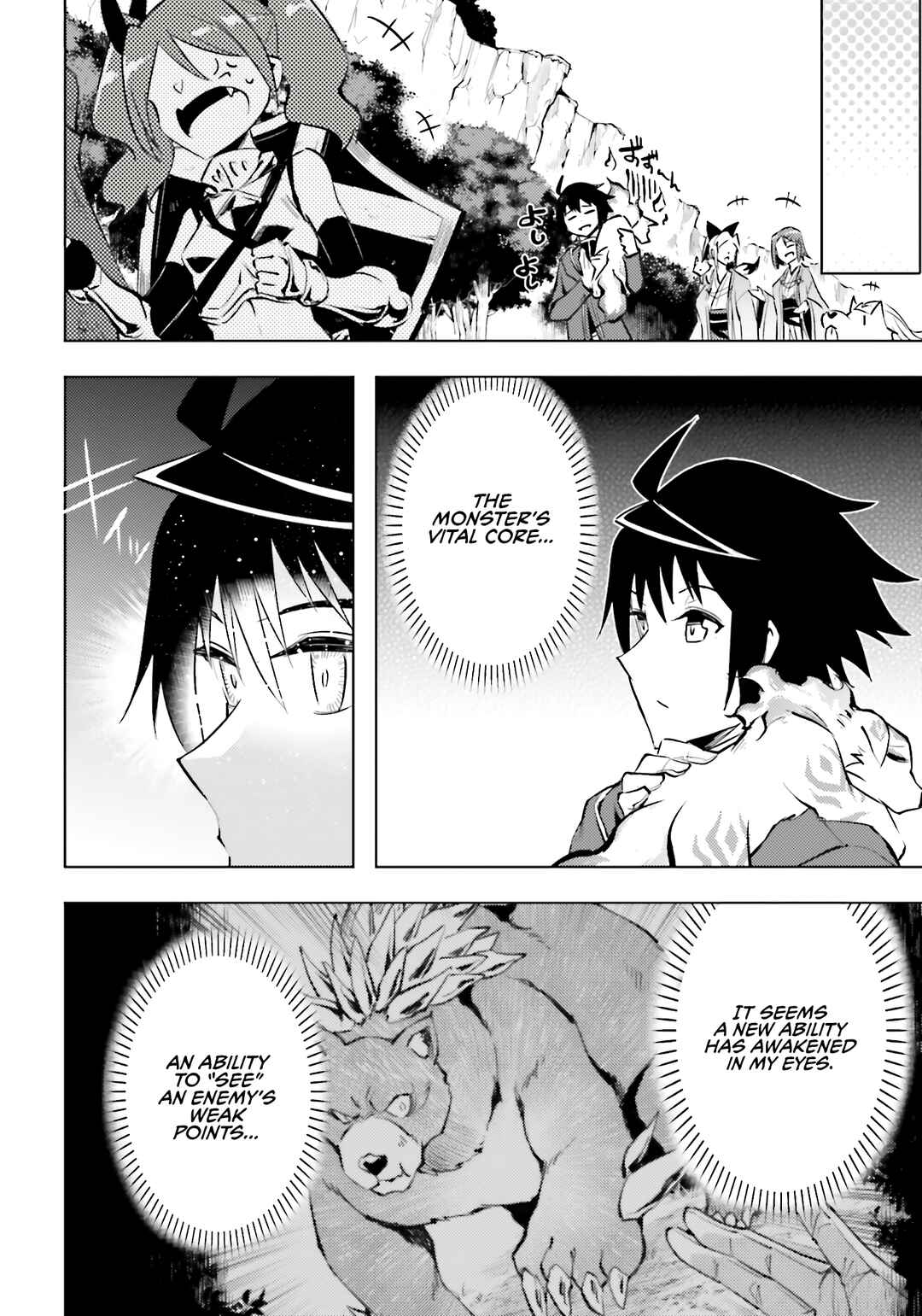 Tou no Kanri o Shitemiyou Chapter 88 - Page 28