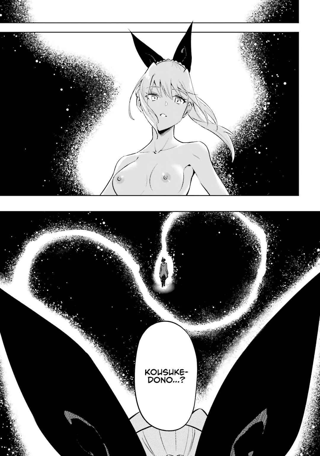 Tou no Kanri o Shitemiyou Chapter 88 - Page 45