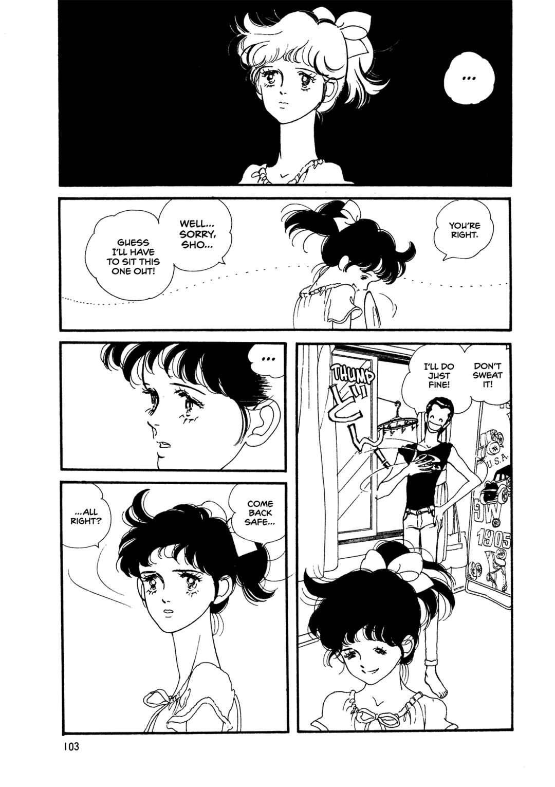 High Teen Boogie Chapter 63 - Page 10
