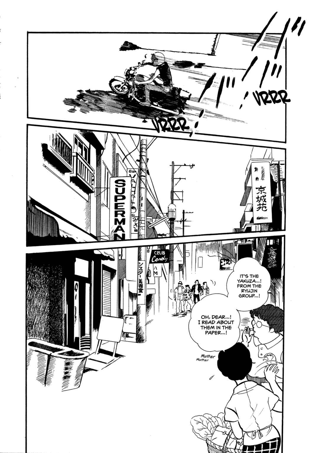 High Teen Boogie Chapter 63 - Page 15