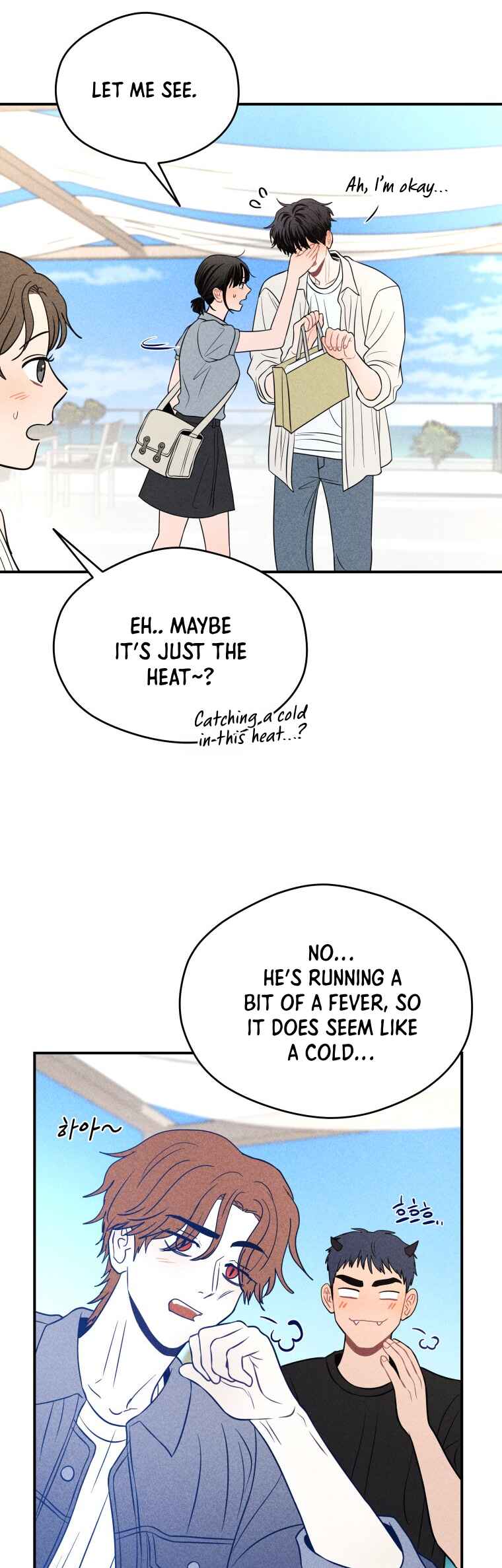 Gwijjal Romance Chapter 49 - Page 27