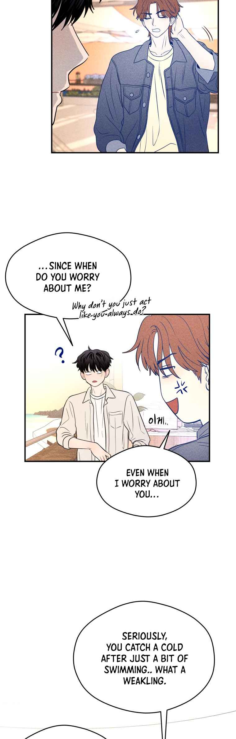 Gwijjal Romance Chapter 49 - Page 34