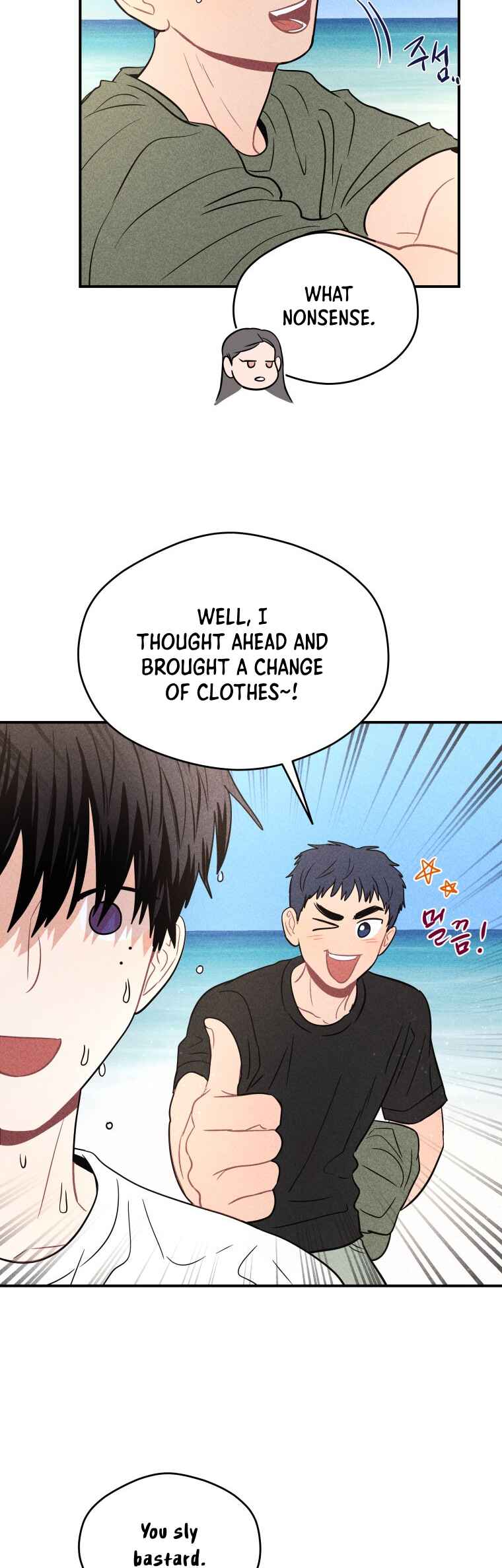 Gwijjal Romance Chapter 49 - Page 5