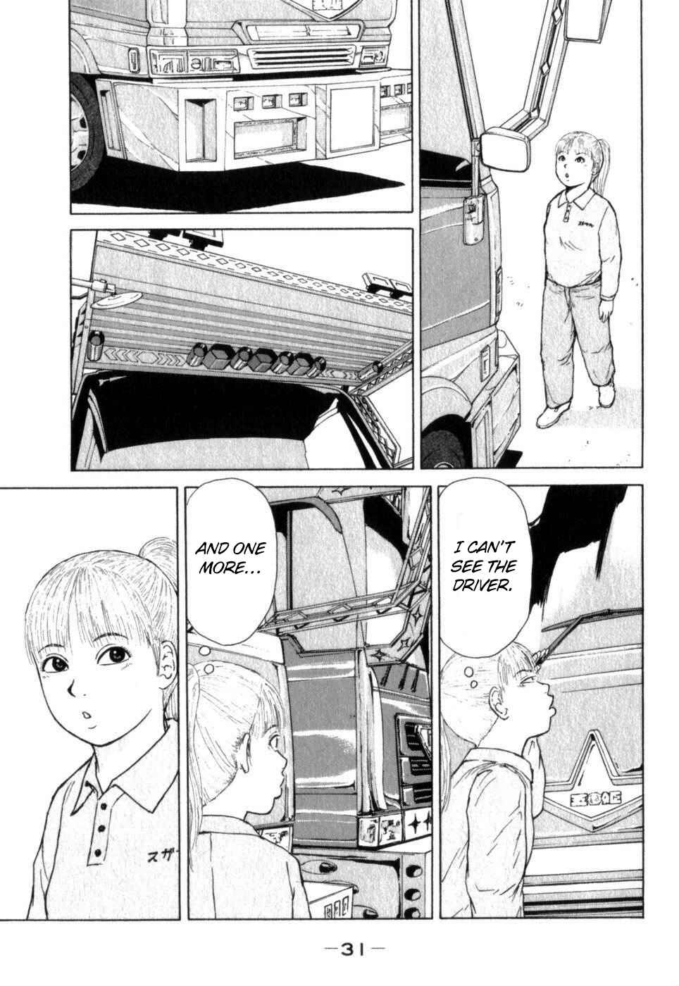 Sekitou Elergy Chapter 68 - Page 11