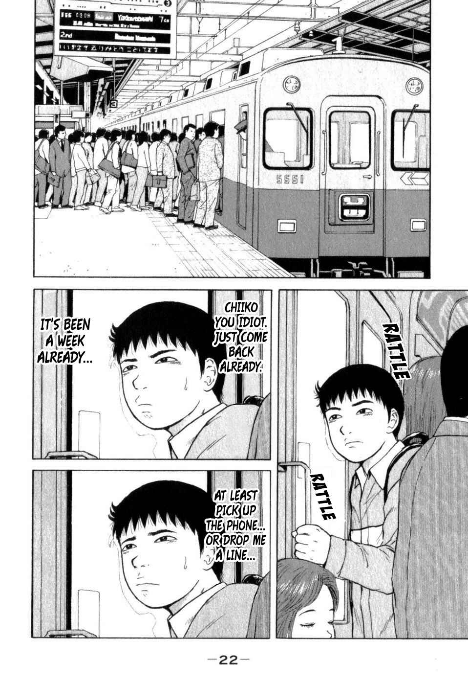 Sekitou Elergy Chapter 68 - Page 2