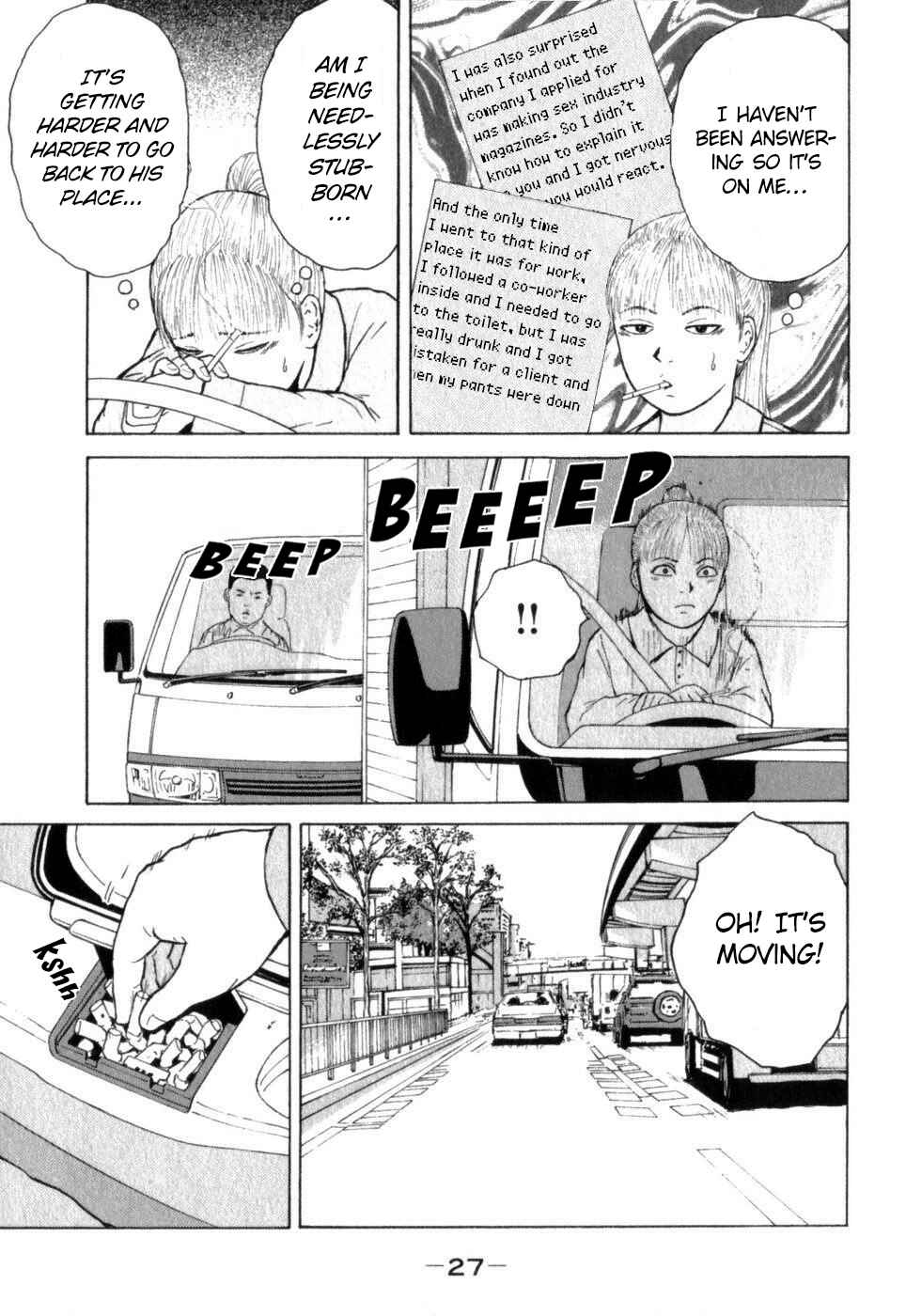 Sekitou Elergy Chapter 68 - Page 7