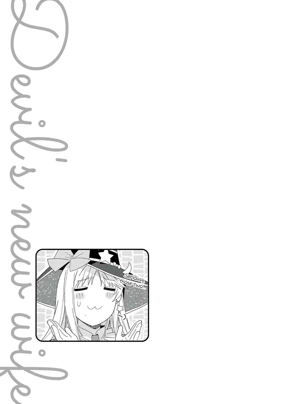 Negai o Kanaete Moraou to Akuma o Shoukan Shita kedo, Kawaikatta node Kekkon Shimashita ~Akuma no Niizuma~ Chapter 33 - Page 31