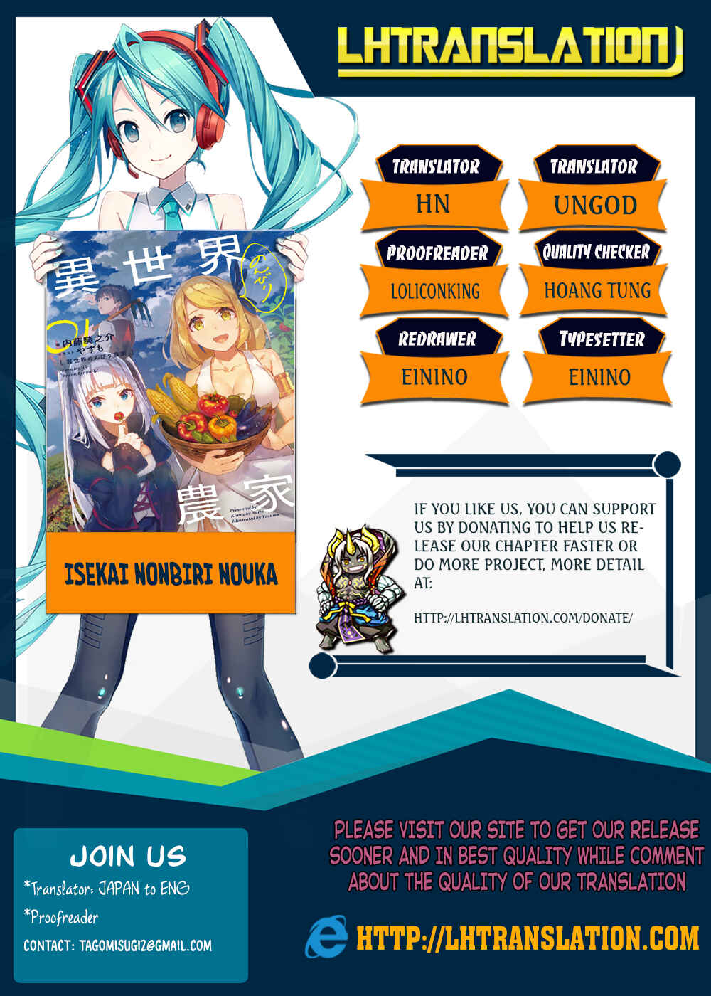 Isekai Nonbiri Nouka Chapter 4 - Page 1