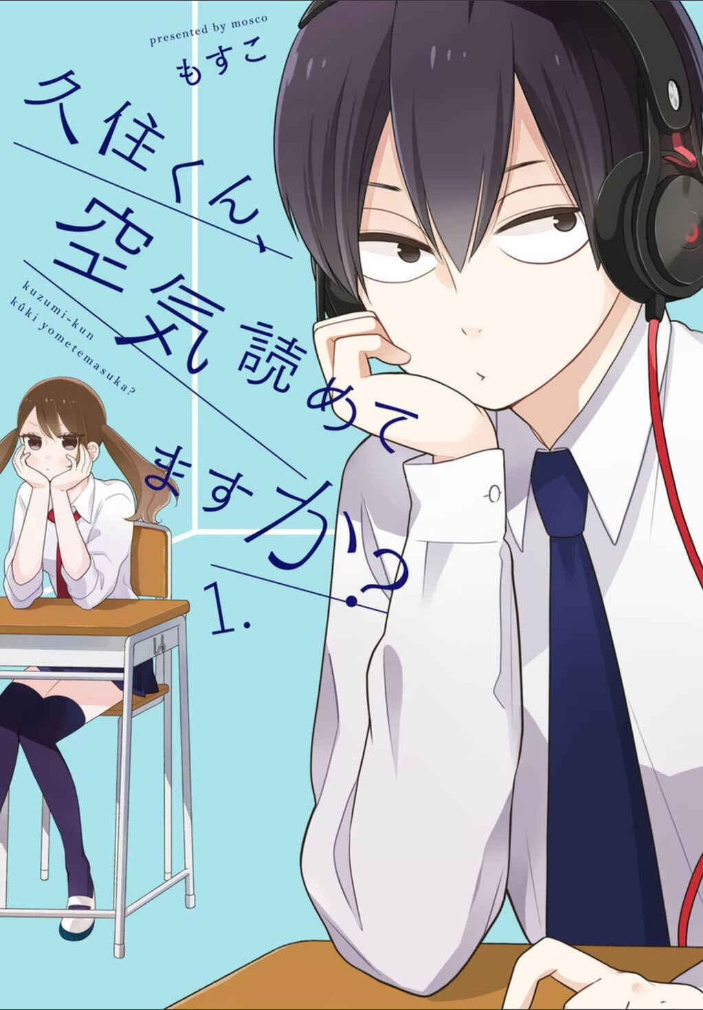 Kuzumi-kun, Can't You Read the Room? Chapter 0.1 - Page 21