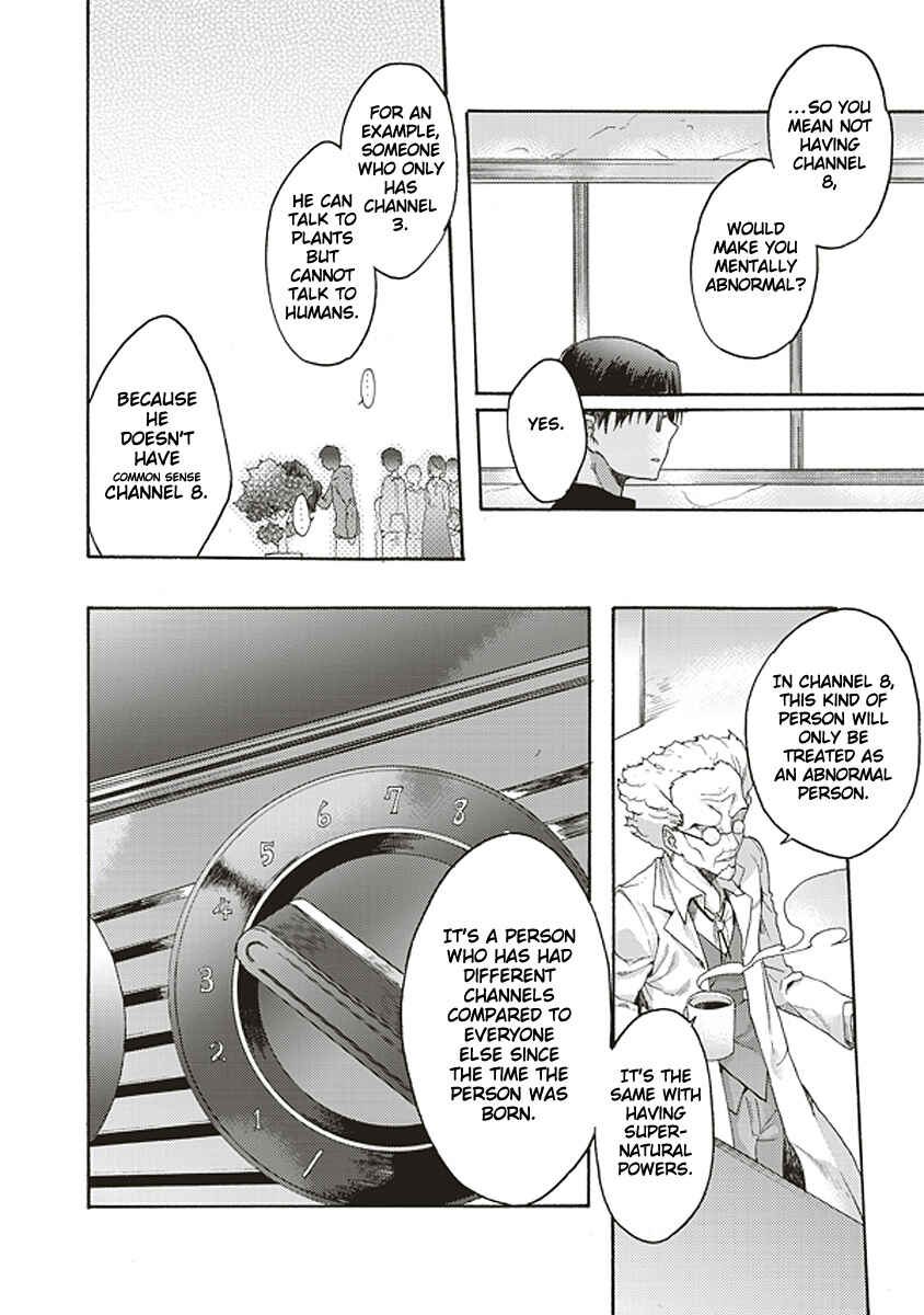 Kara no Kyoukai: The Garden of Sinners Chapter 16 - Page 10