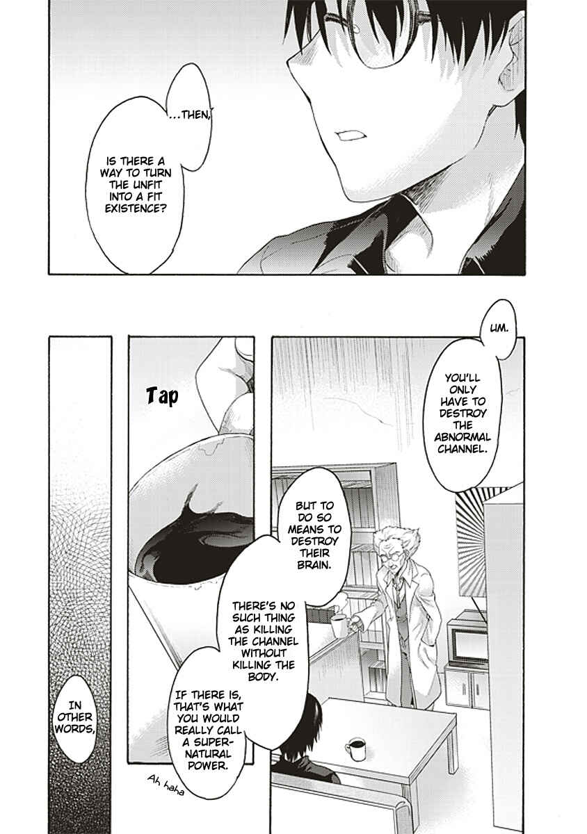 Kara no Kyoukai: The Garden of Sinners Chapter 16 - Page 13